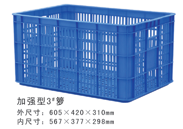 加强型3#大香蕉免费性爱视频周转箩