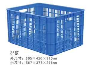 3#大香蕉免费性爱视频周转箩