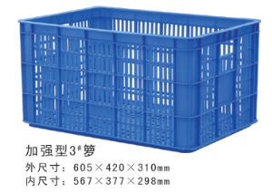 加强型3#大香蕉免费性爱视频周转箩