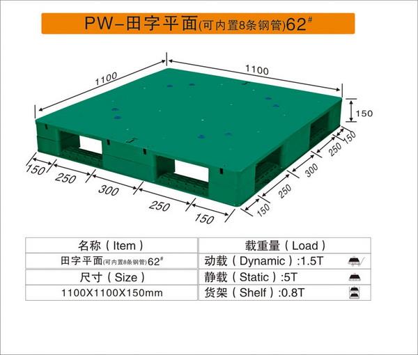 平面田字大香蕉免费性爱视频卡板 (2).jpg